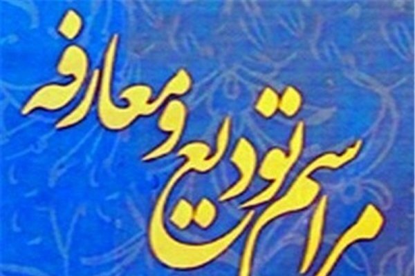 امام جمعه جدید شوشتر معارفه شد