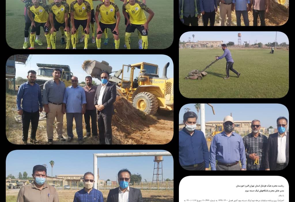 مجوز برگزاری بازی های استقلال شوش در ورزشگاه تختی صادر شد