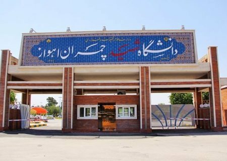 سعی می‌کنیم امتحانات را در موعد مقرر به پایان برسانیم