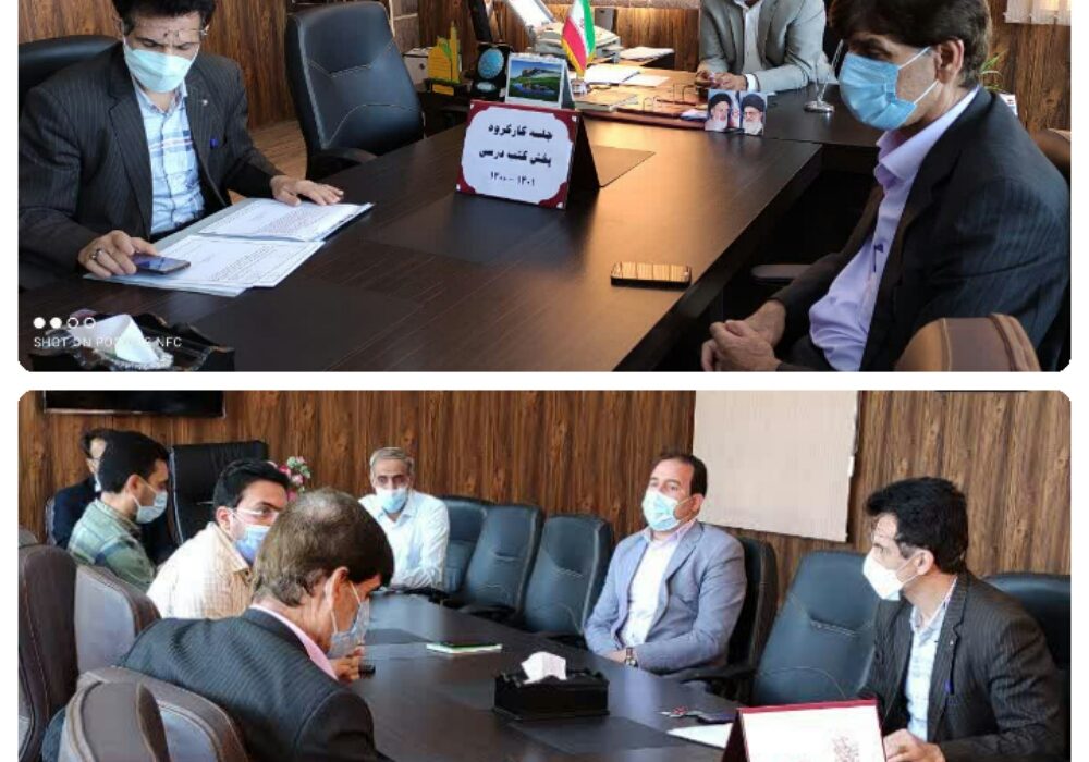 تشکیل جلسه کارگروه پخش کتب درسی ۱۴۰۱_۱۴۰۰ شهرستان شوش