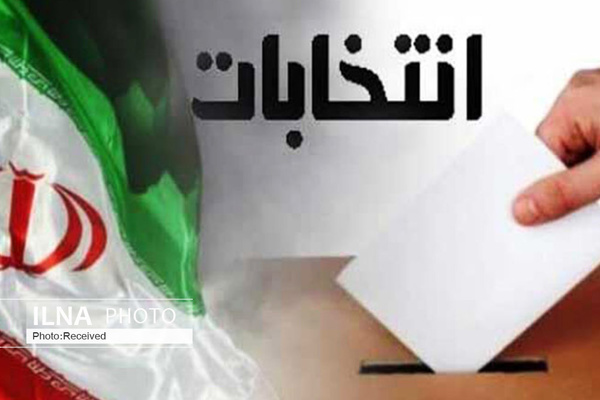 نامزدها چه وعده ای ندهند؟