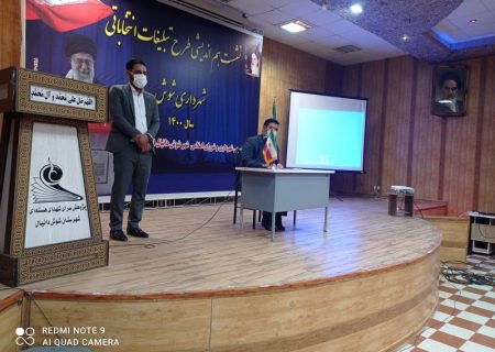 نشست هم اندیشی طرح تبلیغات انتخاباتی شهرداری شوش با کاندیدای شورای ششم اسلامی شوش