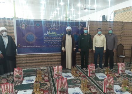 اجرای طرح احسان توسط سپاه شوش