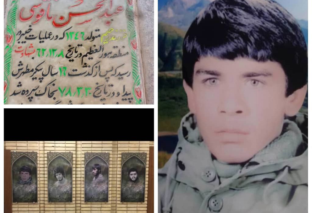 تصویر شهید ناقوسی در فدراسیون کشتی نصب شد