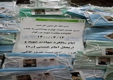 توزیع ماسک و الکل میان نیازمندان در خوزستان توسط گروه جهادی شهید بهروز کاکی