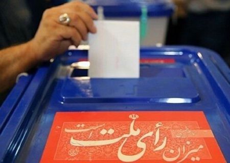 پورعاطف : تمهیدات لازم برای برگزاری باشکوه انتخابات ۲۸ خرداد فراهم شده است