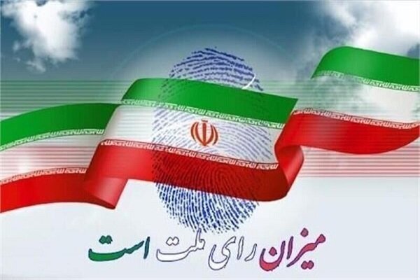 ۳ ورزشگاه در اهواز برای سخنرانی نامزدهای ریاست جمهوری تعیین شد