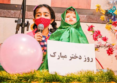 جشن روز دختر در شوش برگزار شد