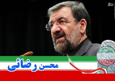 پیام سردار حشمت حسن زاده در خصوص حمایت از دکتر محسن رضایی در انتخابات ریاست جمهوری