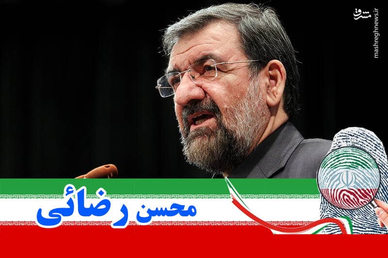 پیام سردار حشمت حسن زاده در خصوص حمایت از دکتر محسن رضایی در انتخابات ریاست جمهوری