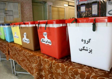 اعلام نتایج انتخابات هشتمین دوره نظام پزشکی شهرستان بهبهان