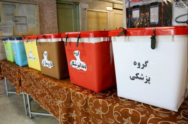 اعلام نتایج انتخابات هشتمین دوره نظام پزشکی شهرستان بهبهان