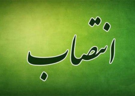 سرپرست شبکه بهداشت و درمان شهرستان کرخه منصوب شد