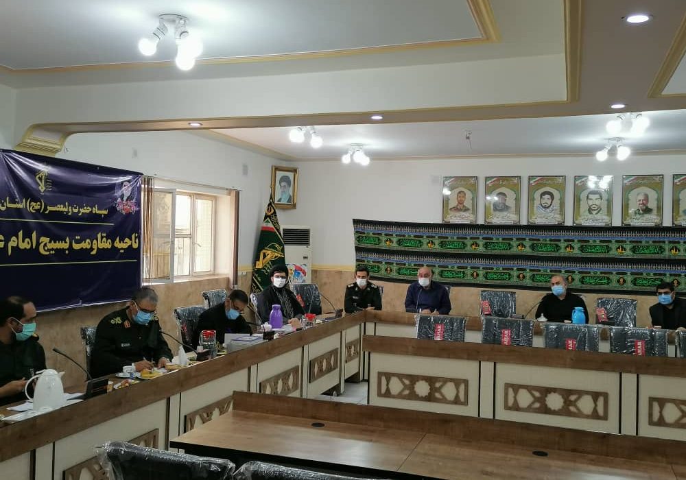 بررسی آخرین وضعیت مبارزه با کرونا با حضور فرمانده سپاه خوزستان