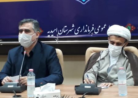 باافرادسودجو که غیرقانونی به فروش اراضی وزمینهای کشاورزی میکنندبرخوردقضایی میگردد