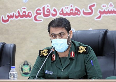 سردار باقری برنامه های هفته دفاع مقدس تشریح کرد/ برگزاری بیش از یک هزار برنامه در گرامیداشت ۴۱ سالگی دفاع مقدس