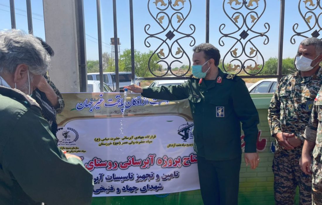 افتتاح پروژه آبرسانی به روستای “آلبو صیاد”به نمایندگی از ۱۲ پروژه عظیم آبرسانی به ۲۵ روستا در خوزستان به طول ۹۴ کیلومتر توسط مسئول بسیج سازندگی کشور