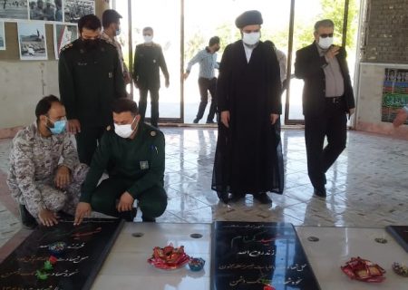 گلزار شهدای والامقام شهرستان هندیجان غبارروبی و عطرافشانی شد