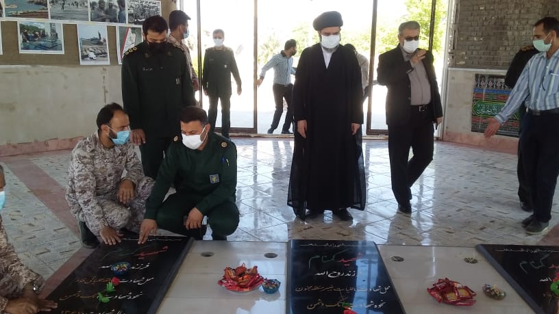 گلزار شهدای والامقام شهرستان هندیجان غبارروبی و عطرافشانی شد