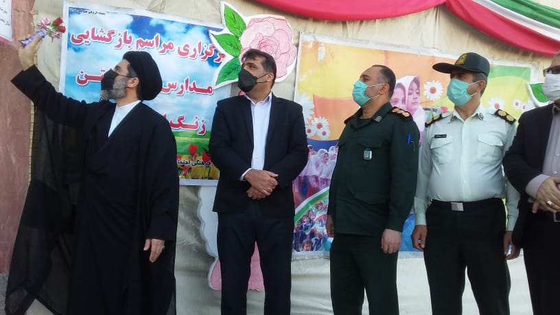 زنگ تحصیلی درهندیجان به صدا درآمد