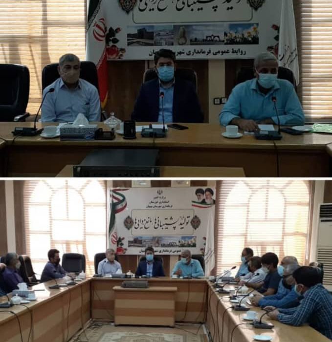 برگزاری جلسه بررسی مشکلات جایگاه های سوخت رسانی بهبهان