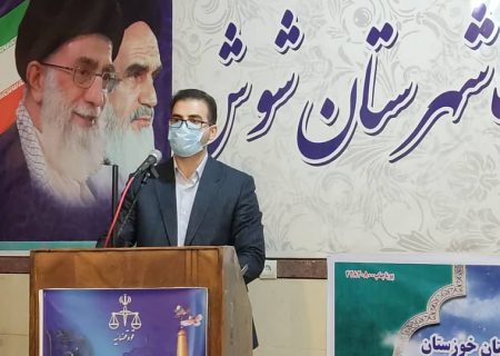 هشداردادستان شوش به مسئولان شهرستان قصور، کم کاری بدون اغماض برخورد می شود