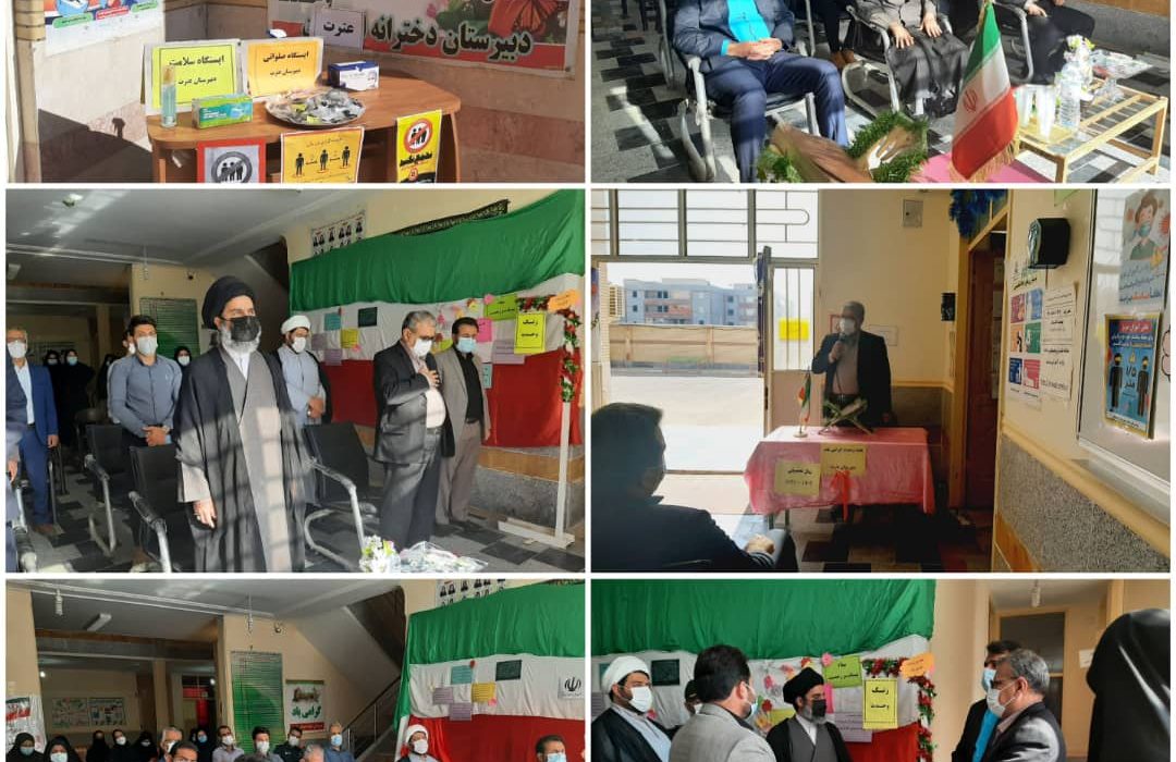 زنگ وحدت درمدارس هندیجان نواخته شد