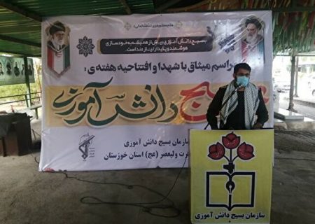 سردار باقری:حوزه دانش‌آموزی در تیررس جنگ نرم دشمن است