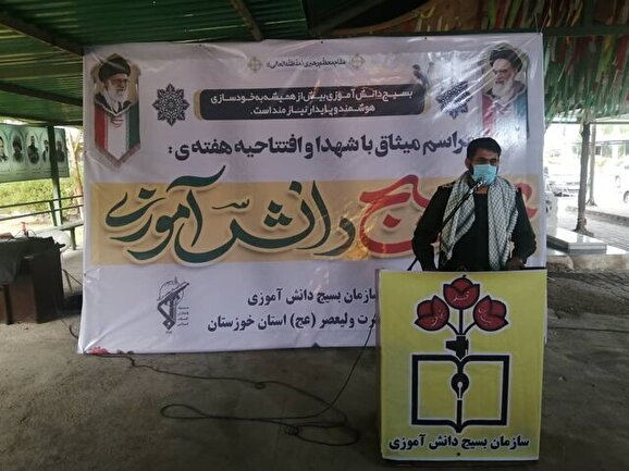 سردار باقری:حوزه دانشآموزی در تیررس جنگ نرم دشمن است