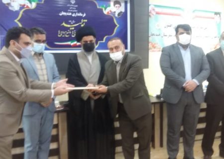 آیین معارفه دادستان شهرستان هندیجان برگزار شد