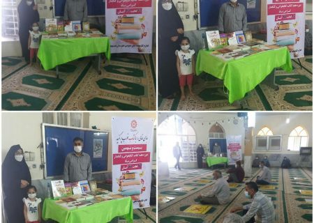 کتابخانه های عمومی شهرستان هندیجان مشتاق حضور اهالی شهرستان می باشد