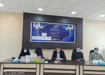 برگزاری سومین جلسه انجمن کتابخانه های عمومی شهرستان هندیجان با محوریت هفته کتاب و کتابخوانی