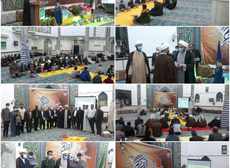 اولین برنامه کاروان قرآنی بشارت در روستای شهید دانش شوش برگزار گردید