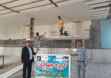 برنامه های حوزه مقاومت بسیج فتح المبین به مناسبت هفته بسیج