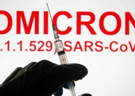 پیشگیری از اومیکرون را با رعایت پروتکل ها و تزریق واکسن جدی بگیرید