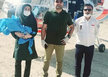 نوزاد عجول باغملکی در بالگرد اورژانس هوایی بهبهان به دنیا آمد