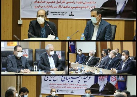 مدیر عامل مناطق نفتخیز جنوب با فرمانده حوزه مقاومت بسیج شهید تندگویان دیدار کرد