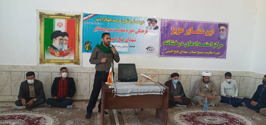 جلسه ستاد ایام فاطمیه در بخش فتح المبین برگزار شد