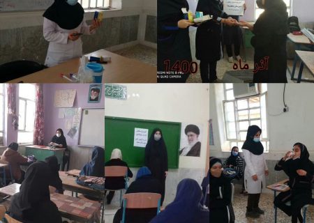 توزیع مکمل دارویی در بین دانش آموزان مدارس شهرستان هندیجان