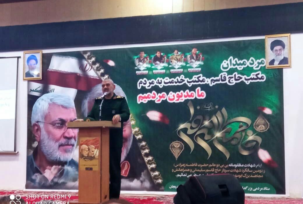 برگزاری رزمایش کمک های مومنانه در شهرستان هندیجان