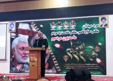 برگزاری رزمایش کمک های مومنانه در شهرستان هندیجان