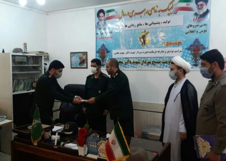 مراسم تکریم ومعارفه فرماندهان حوزه های مقاومت بسیج سردارشهید مجید بقایی و حوزه مقاومت بسیج شهید صفر احمدی برگزار شد