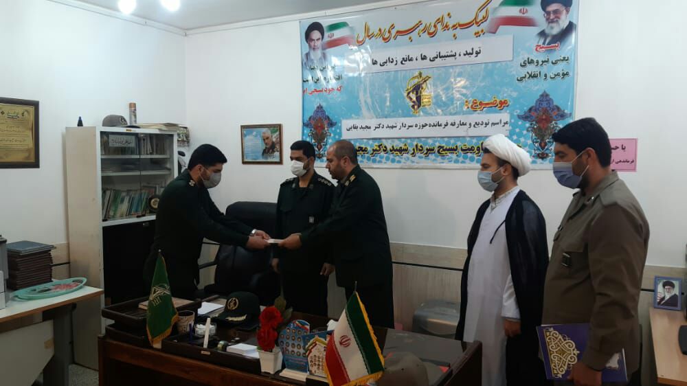 مراسم تکریم ومعارفه فرماندهان حوزه های مقاومت بسیج سردارشهید مجید بقایی و حوزه مقاومت بسیج شهید صفر احمدی برگزار شد