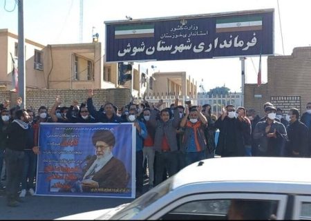 کارگران کاغذپارس شوش  در تجمع مقابل فرمانداری خواستار رسیدگی به مطالبات خود شدند