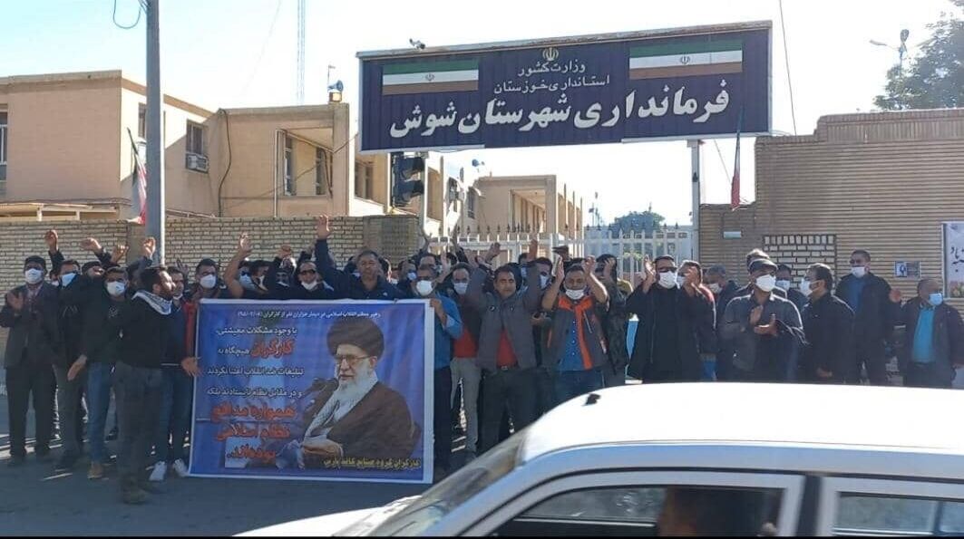 کارگران کاغذپارس شوش  در تجمع مقابل فرمانداری خواستار رسیدگی به مطالبات خود شدند