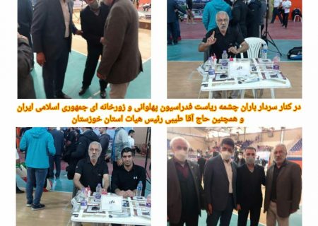 داور شوشی به قضاوت مسابقات کشوری دعوت شد