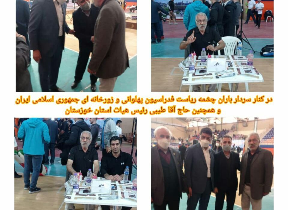 داور شوشی به قضاوت مسابقات کشوری دعوت شد