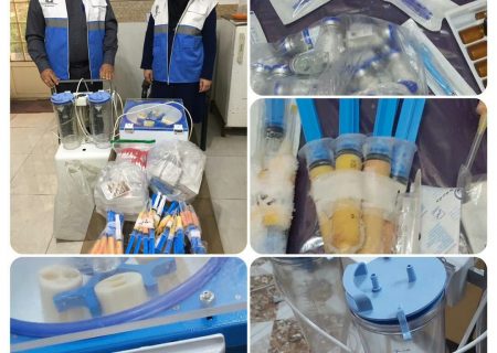 پلمب یک مرکز غیرمجاز زیبایی در هفت تپه