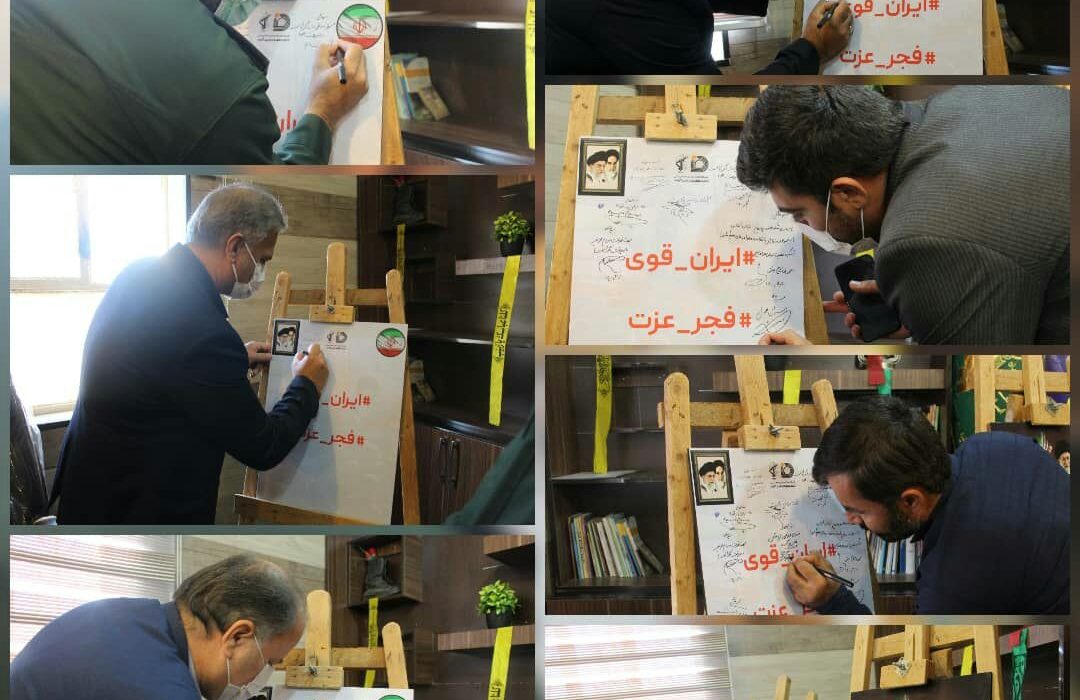 تقریظ مسئولین بر طرح اقدام عملیات فضای مجازی در ناحیه گتوند