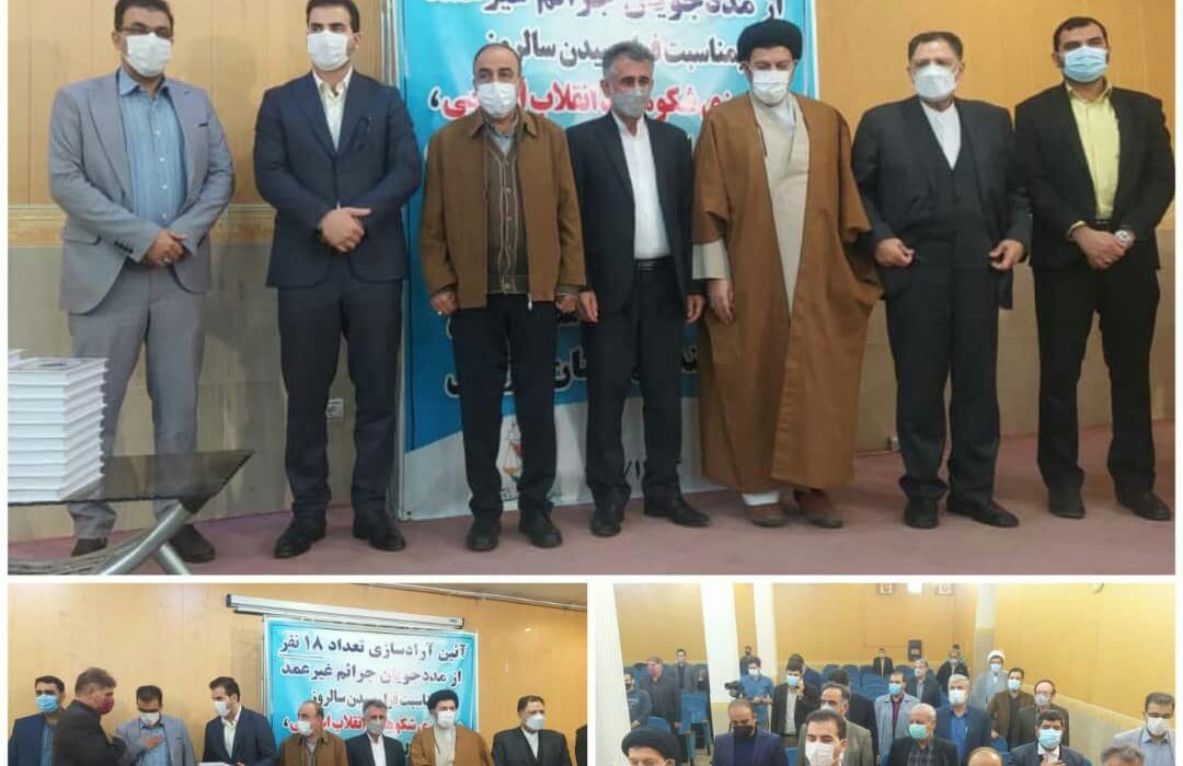 زندانیان جرائم غیر عمد شوش آزاد شدند